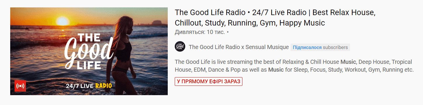 The Good Life Radio x Sensual Musique 