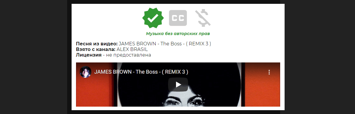 Где взять музыку для видео на YouTube без нарушения авторских прав - Бизнес академия Meduza